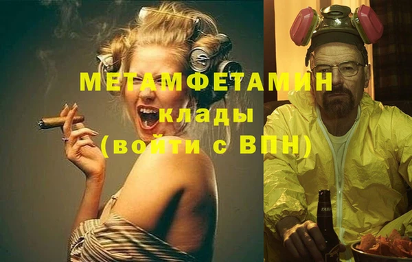 MDMA Богородицк