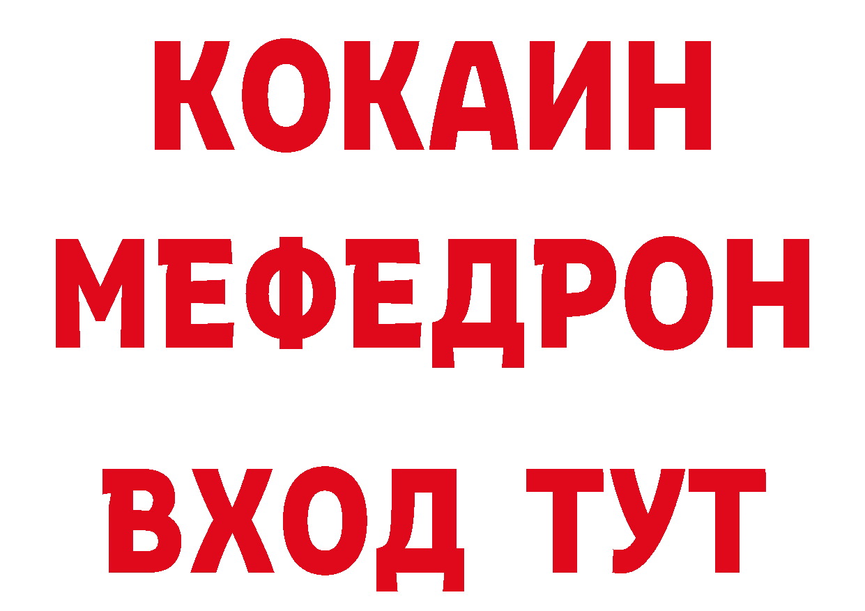 Метадон кристалл рабочий сайт нарко площадка hydra Енисейск