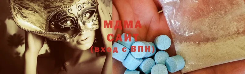 хочу   Енисейск  MDMA crystal 